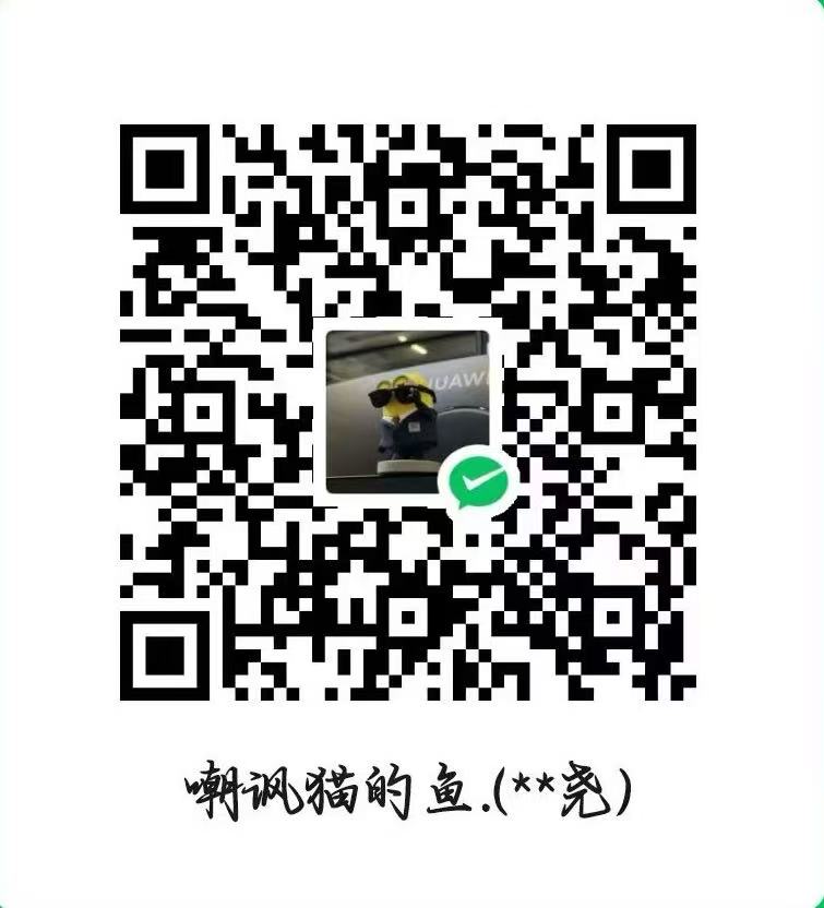 微信收款码